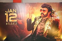 Maa Bava Manobhavalu Song Launch By Veera Simha Reddy Movie